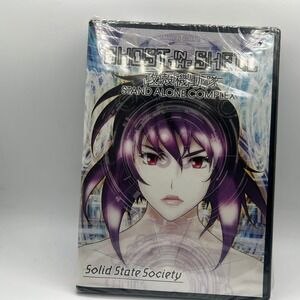 Ghost in the Shell Stand Alone Complex Solid State Society DVD New Sealed